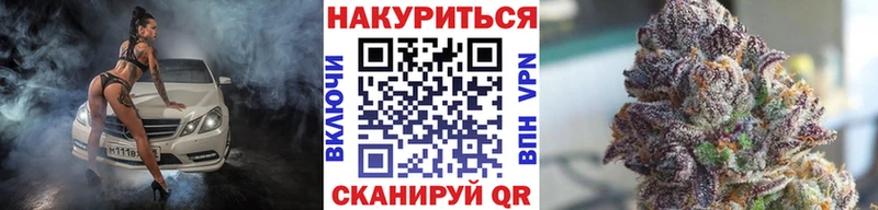 Наркошоп Махачкала Гашиш АМФЕТАМИН Alpha PVP Меф Канабис