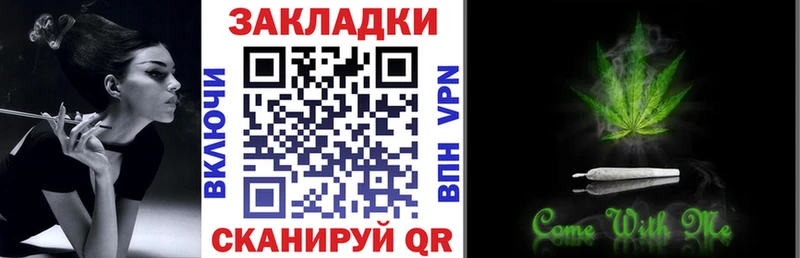 Каннабис Махачкала