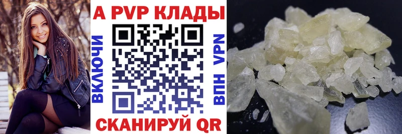 A PVP Crystall  блэк спрут рабочий сайт  Махачкала 