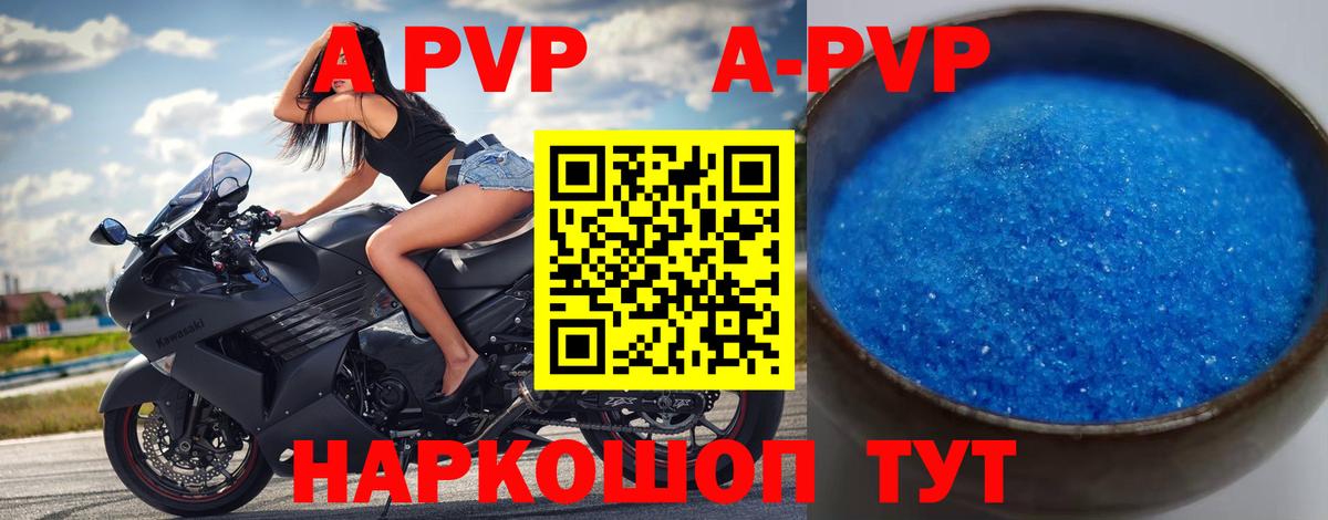 Alfa_PVP VHQ  Вход с VPN  Альфа ПВП СК  Махачкала 