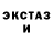 КЕТАМИН VHQ Terrence Weetra