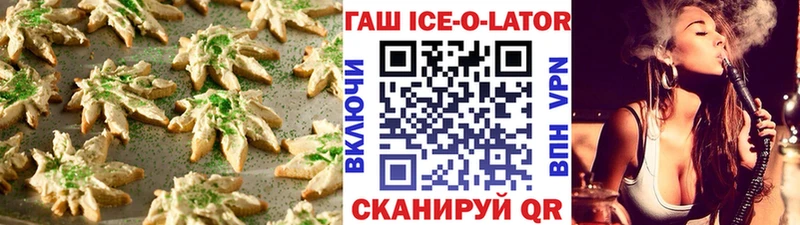 Cannafood марихуана  купить  сайты  Махачкала 
