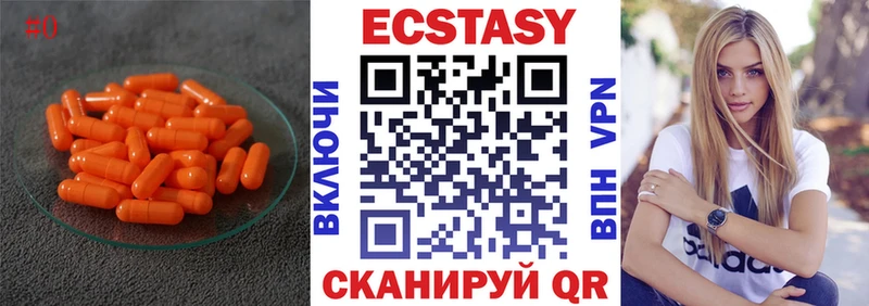 Экстази VHQ ссылка на мегу ONION Махачкала