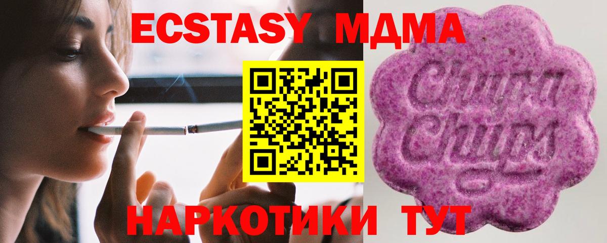 ЭКСТАЗИ Cube Махачкала