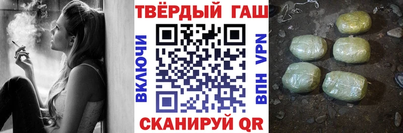 ГАШИШ Ice-O-Lator  Махачкала 