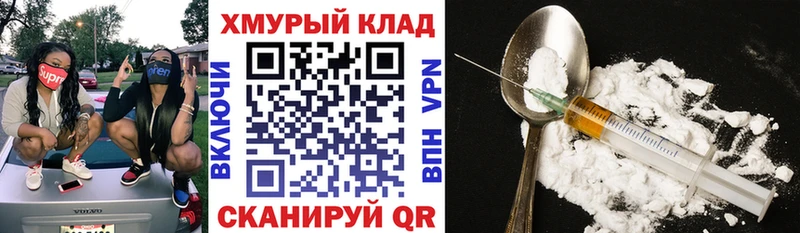 сколько стоит  Махачкала  kraken как зайти  ГЕРОИН хмурый 