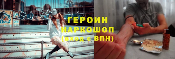 ПСИЛОЦИБИНОВЫЕ ГРИБЫ Алексеевка