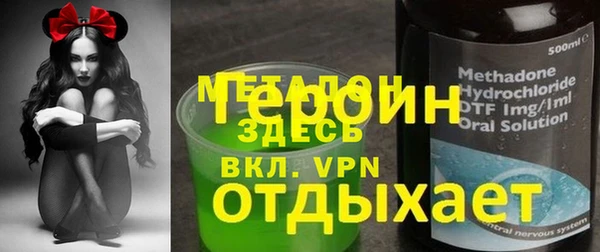 МДМА Алексин