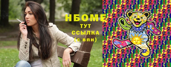 МДМА Алексин