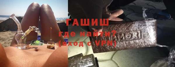 МДМА Алексин