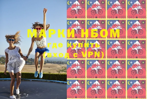 МДМА Алексин