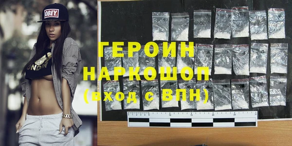 МДМА Алексин