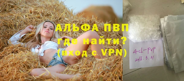 МДМА Алексин