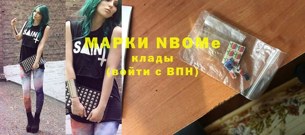 MESCALINE Алзамай