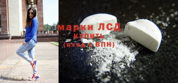 ПСИЛОЦИБИНОВЫЕ ГРИБЫ Алексеевка
