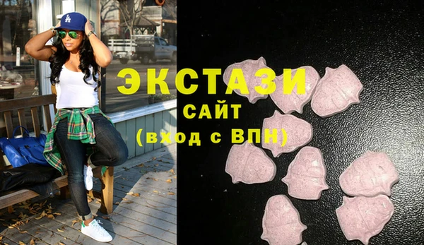 МДМА Алексин