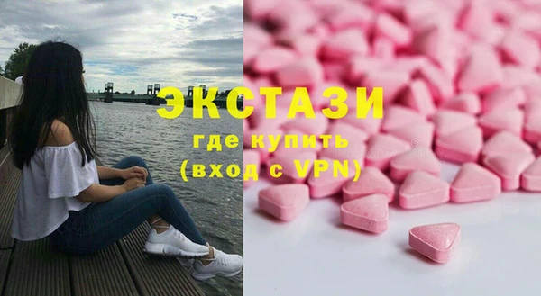 МДМА Алексин