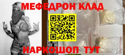 скорость mdpv Кизляр