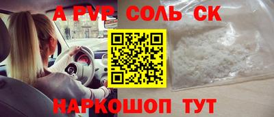 скорость mdpv Кизляр