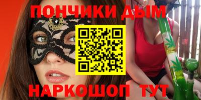 spice Когалым