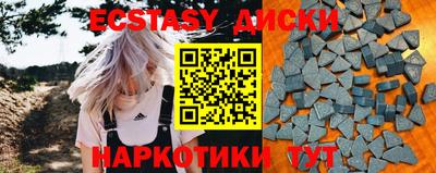 тгк Керчь
