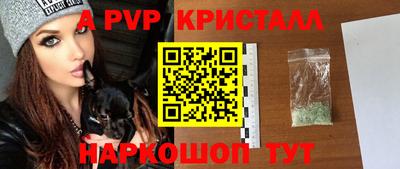 тгк Керчь