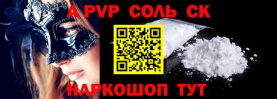 тгк Керчь
