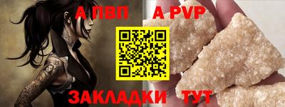скорость mdpv Кизляр