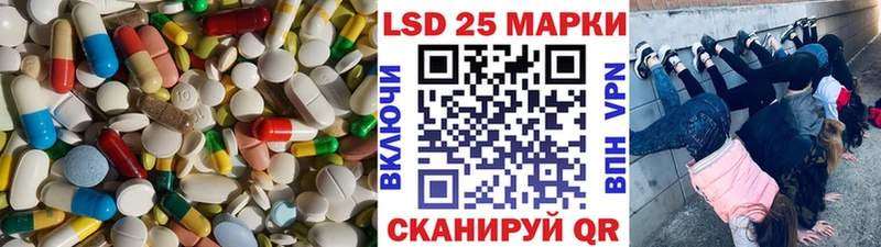 купить наркотики сайты Махачкала LSD-25 экстази ecstasy