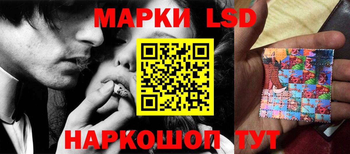 ЛСД экстази кислота  Вход с VPN  ЛСД экстази кислота  ссылка на мегу tor  Махачкала  LSD-25 экстази 