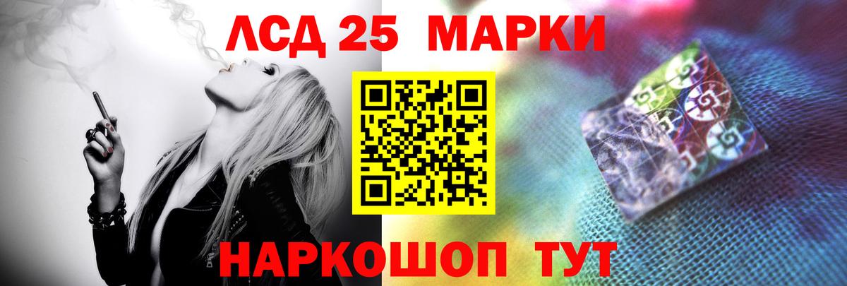 LSD-25 экстази ecstasy Махачкала
