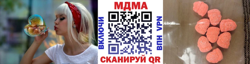 МДМА молли Махачкала