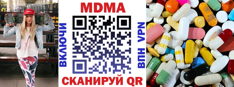 MDMA crystal  Махачкала 