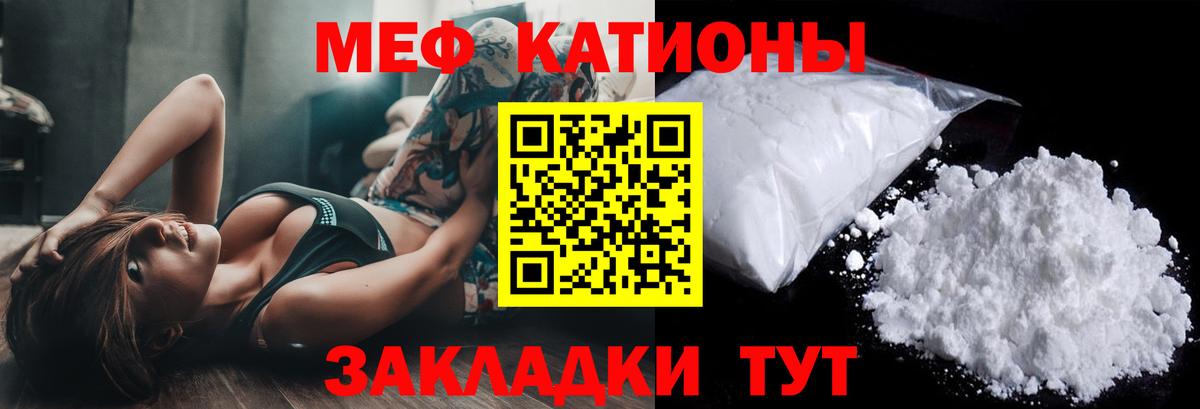 МЕФ  Вход с VPN  Махачкала  МЕФ 4 MMC 