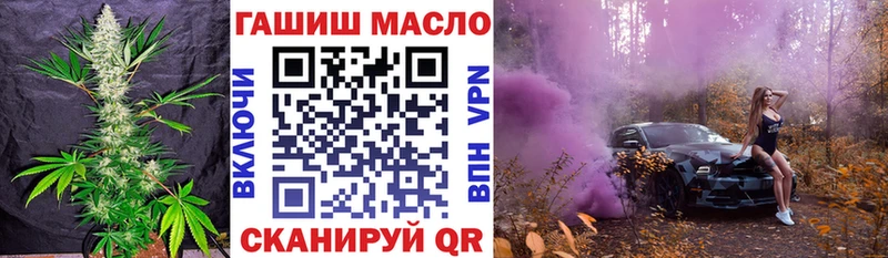 ТГК THC oil  цены   МЕГА ссылка  Махачкала 