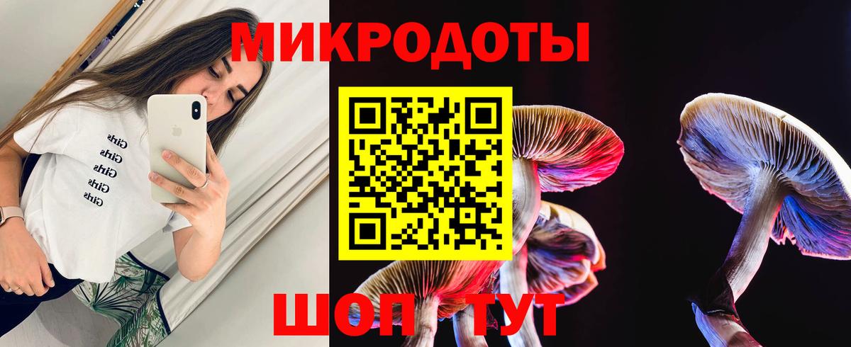 Псилоцибиновые грибы Cubensis  Галлюциногенные грибы прущие грибы  Вход с VPN  купить наркотик  Махачкала 