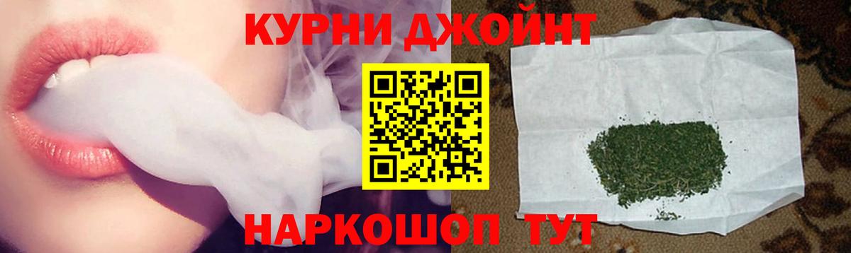Шишки марихуана Amnesia  МАРИХУАНА Amnesia  Бошки Шишки конопля  Махачкала  Вход с VPN 